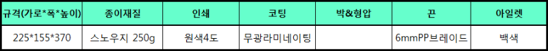 필립스핑크.png